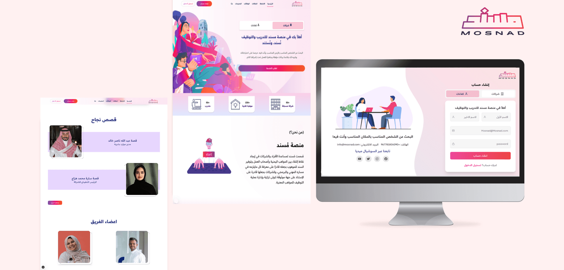 Mosnad Platform